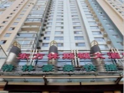 Greentree Inn Liaoning Dalian Railway Station South Plaza Tianjin Street Express Luaran gambar